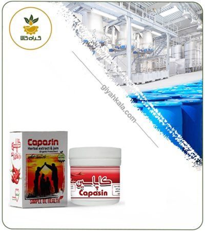 Edible Anti-parasitic Potion (Capasin)