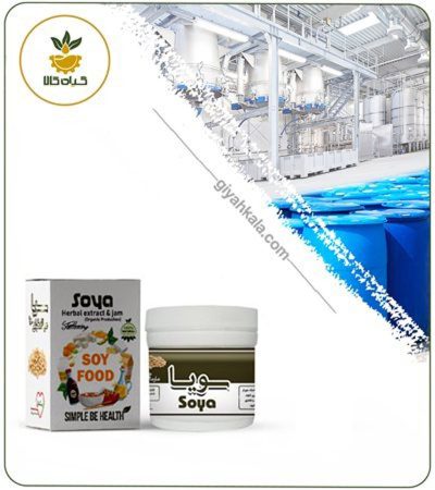 Edible Fattening Potion (Soy)