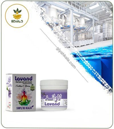 Edible Calming Potion (Lavanda)