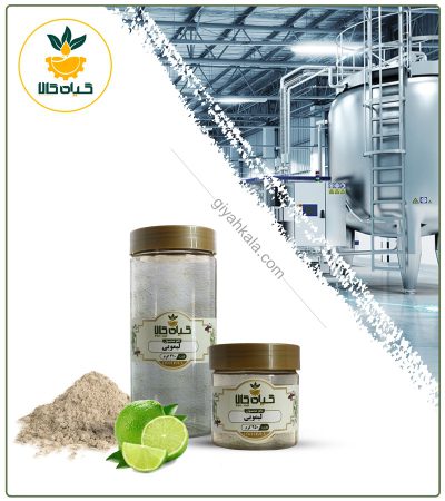 Natural Lime Flavoring