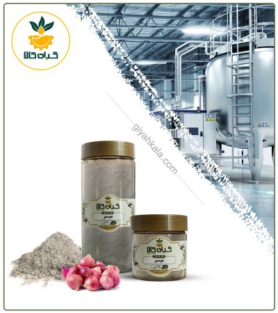 Natural Shallot Yogurt Flavoring