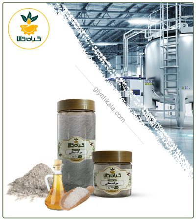 Natural Salt Vinegar Flavoring