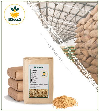 Bulk Dried Rice Hulls