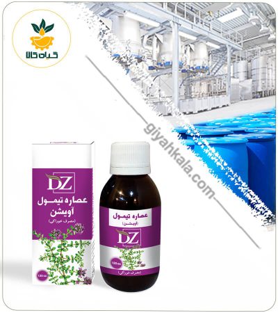 Thyme Edible Extract