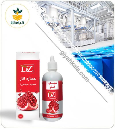 Pomegranate Seed Topical Extract