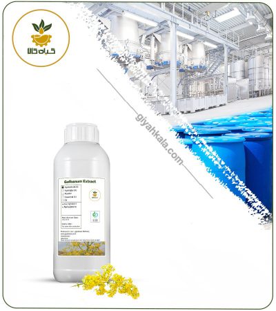 Galbanum Liquid Gum Extract