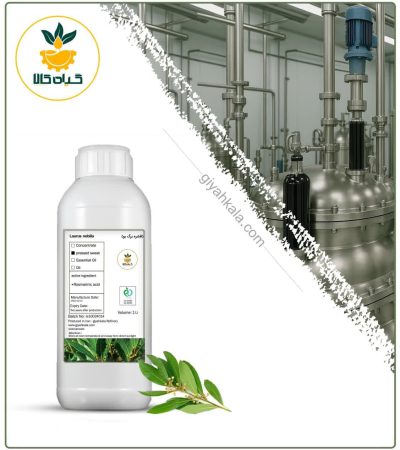 Natural Bay Laurel Afshore (Squeezed Distillate)