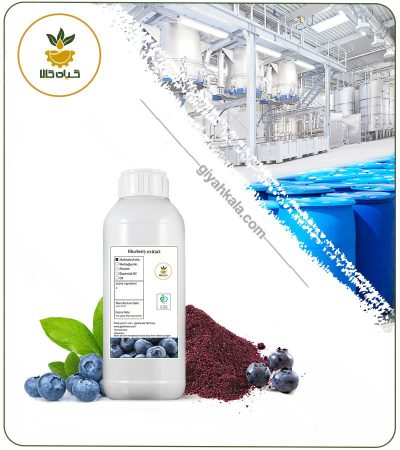 Blueberry Liquid Extract