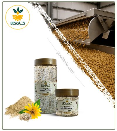 Packaged Raw Sunflower Seed Kernel