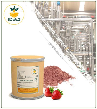 Powder Synthetic Strawberry Essential Oil