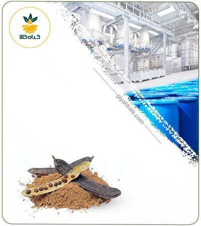 Carob Powder Extract