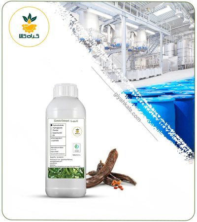 Carob Liquid Extract