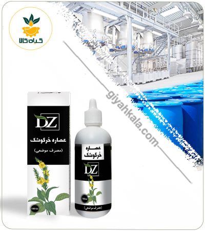 Mullein Topical Extract