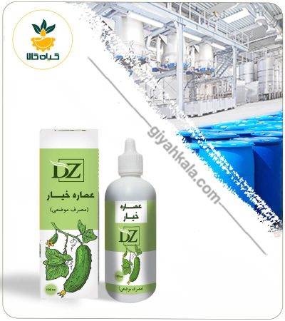 Cucumber Topical Extract