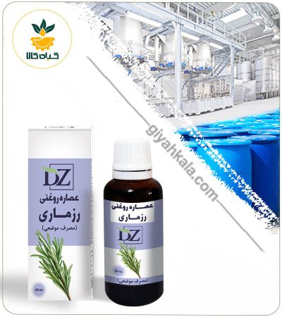 Rosemary Oil Extract