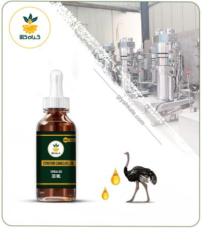 Ostrich Topical Oil