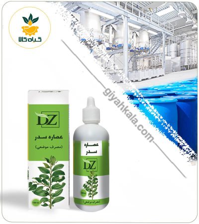 Sidr Topical Extract