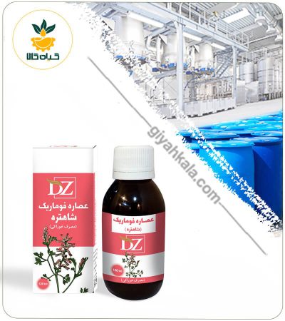 Fumitory Edible Extract