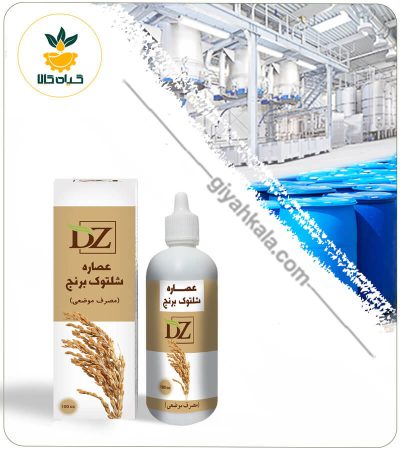 Rice Bran Topical Extract