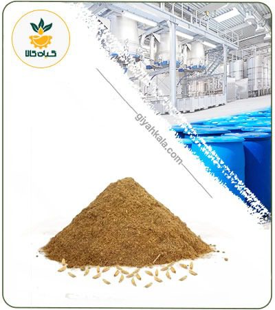 Rice Hull Powder Extract