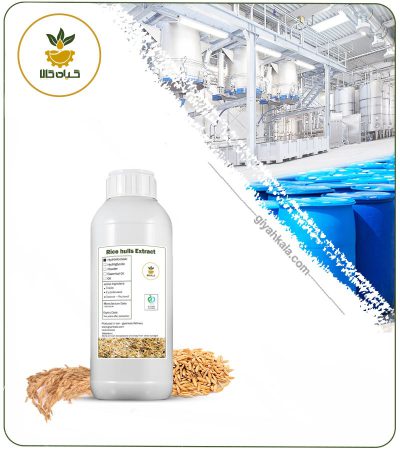Rice Hull Liquid Extract