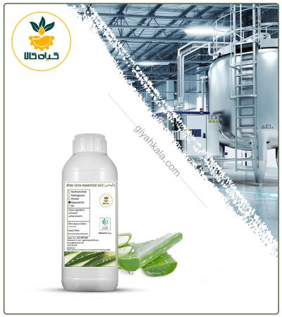 Edible Aloe Vera Flavoring