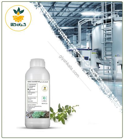 Edible Thyme Flavoring