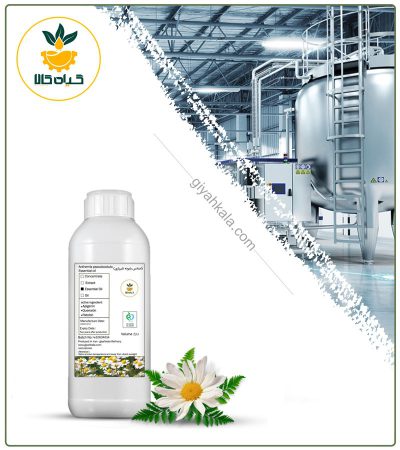 Edible Chamomile Flavoring