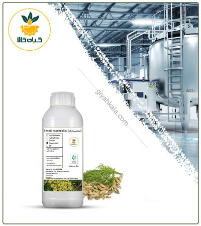 Edible Fennel Flavoring