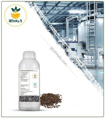 Edible Black Caraway Flavoring