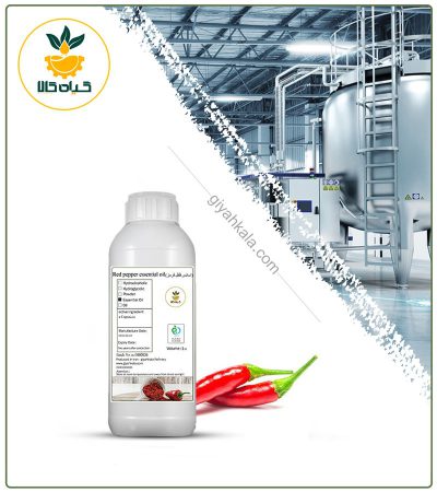 Edible Red Pepper Flavoring