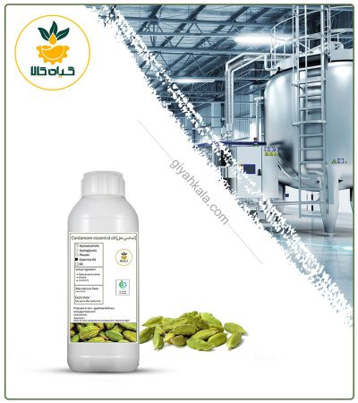 Edible Cardamom Flavoring