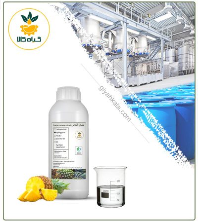Cosmetic Pineapple Liquid Extract (Colorless)