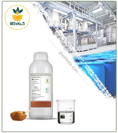 Cosmetic Flixweed (Khakshir) Liquid Extract (Colorless)