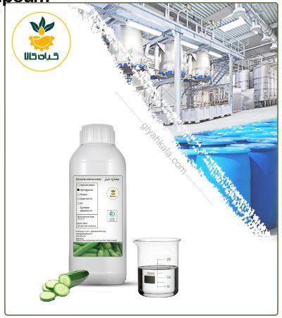 Cosmetic Cucumber Liquid Extract (Colorless)