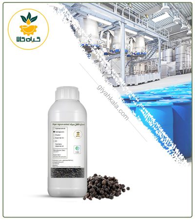 Black Pepper Liquid Extract