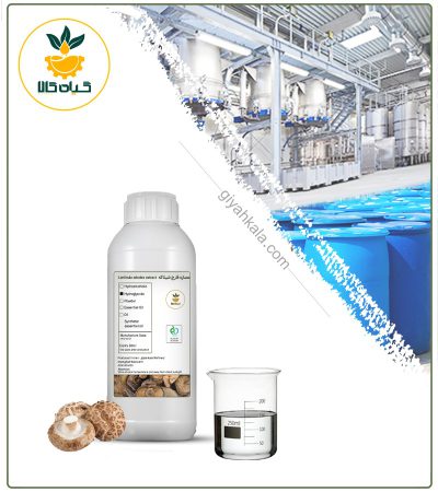 Cosmetic Shiitake Liquid Extract (Colorless)