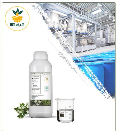 Cosmetic Myrtle Liquid Extract (Colorless)