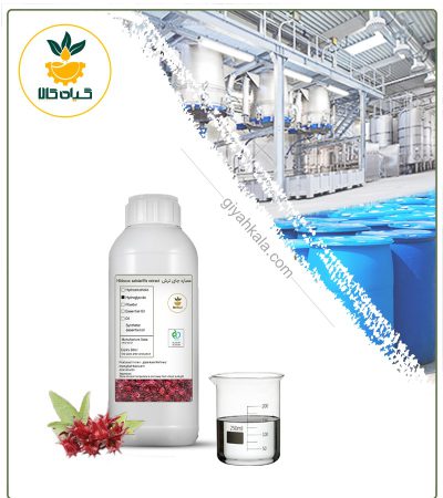 Cosmetic Sour Tea Liquid Extract (Colorless)