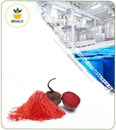 Powder Beetroot Red Food Coloring