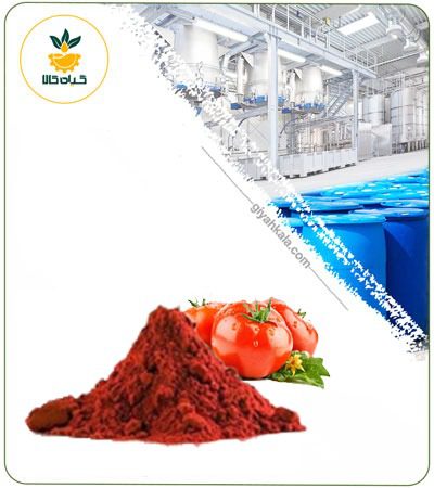 Powder Tomato Red Food Coloring