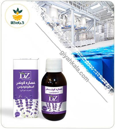 Lavender Edible Extract