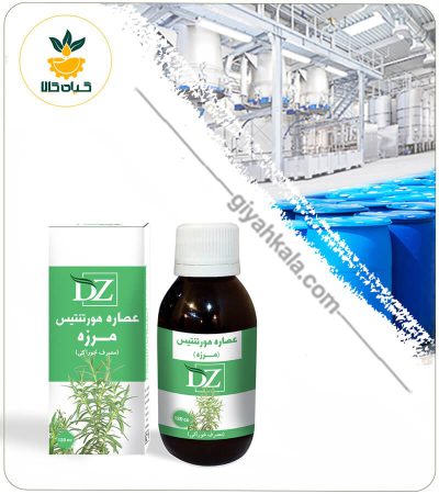 Savory Edible Extract