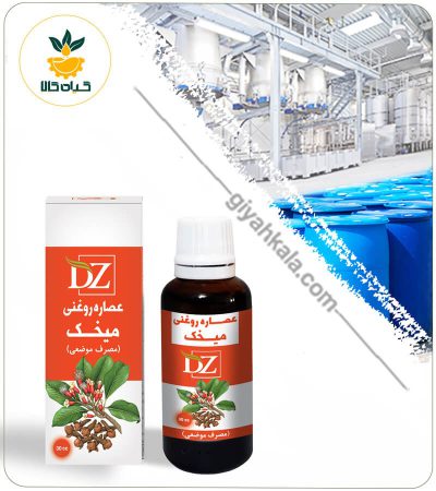 Clove Oil Extract