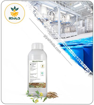 Horn-pod Tree (Diplorhynchus condylocarpon) Liquid Extract