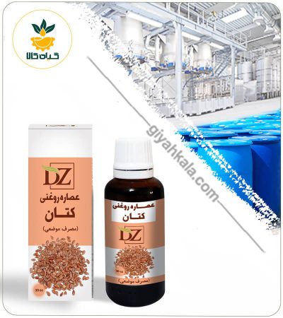 Flax Seed Oil Extract