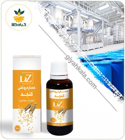 Sesame Oil Extract