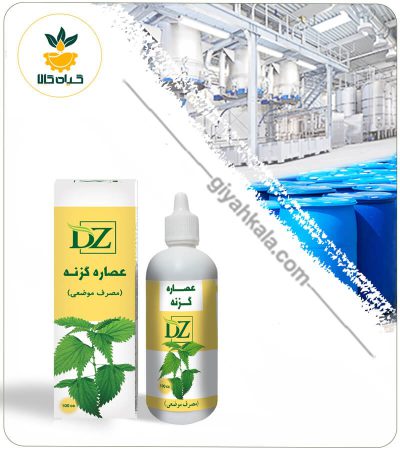 Nettle Topical Extract