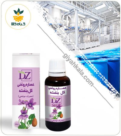 Violet Flower Oil (Almond-based) Extract