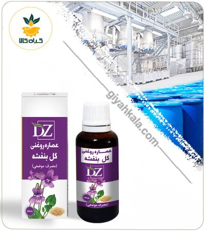 Violet Flower Oil (Sesame-based) Extract